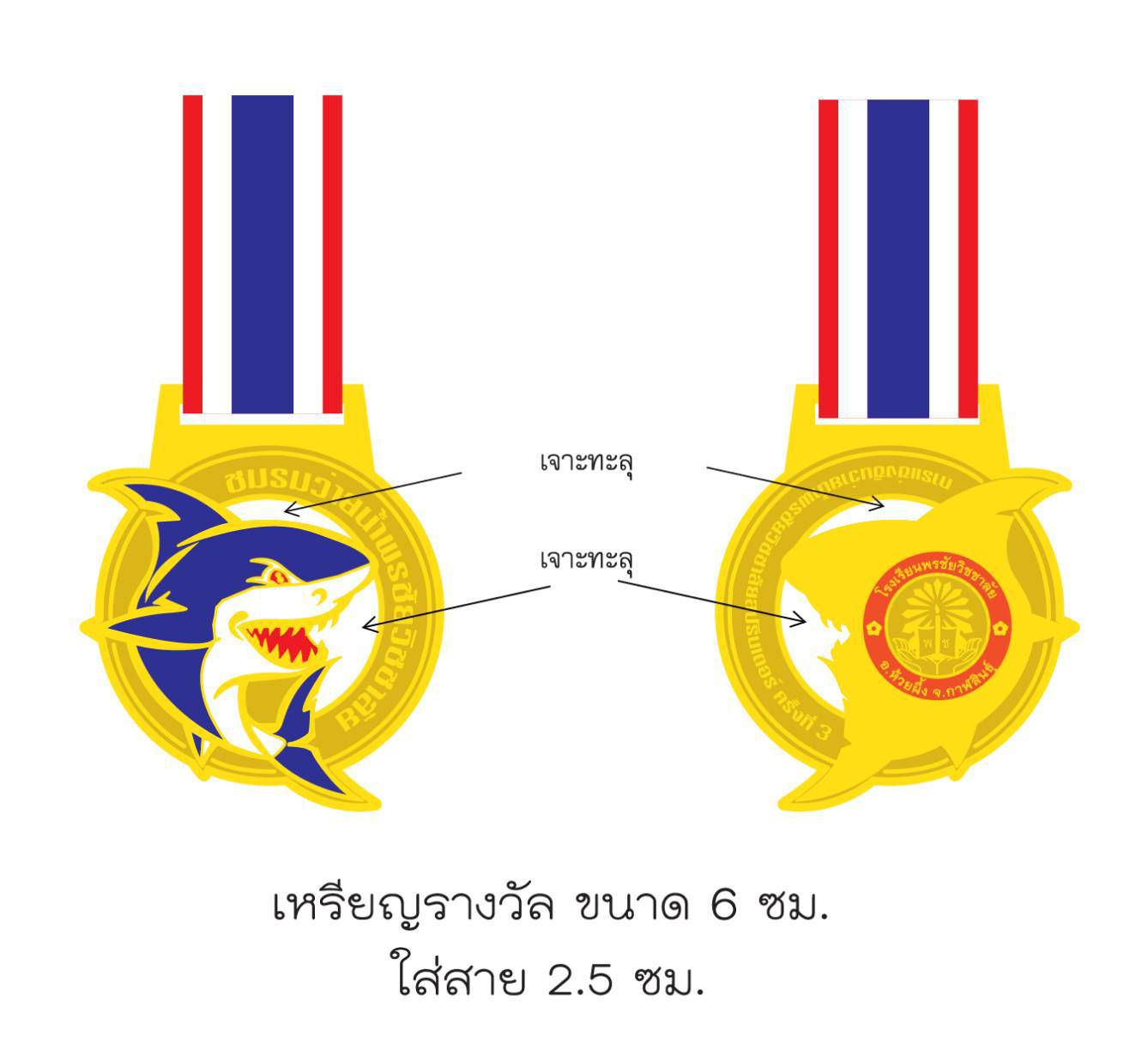 line_oa_chat_251224_230247